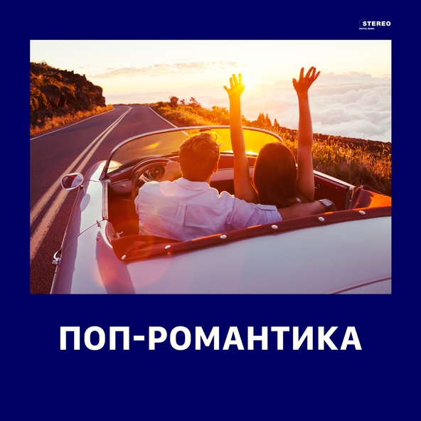 Лолита — Kislorod